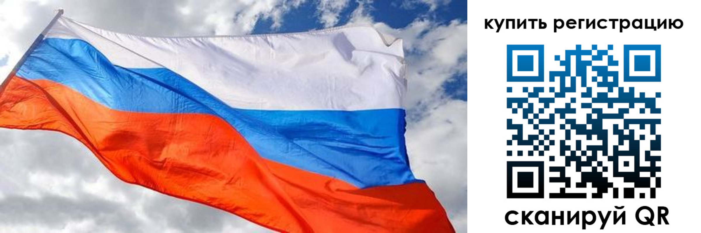 временная регистрация госуслуги в Усть-Куте