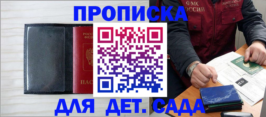 временная регистрация госуслуги в Усть-Куте
